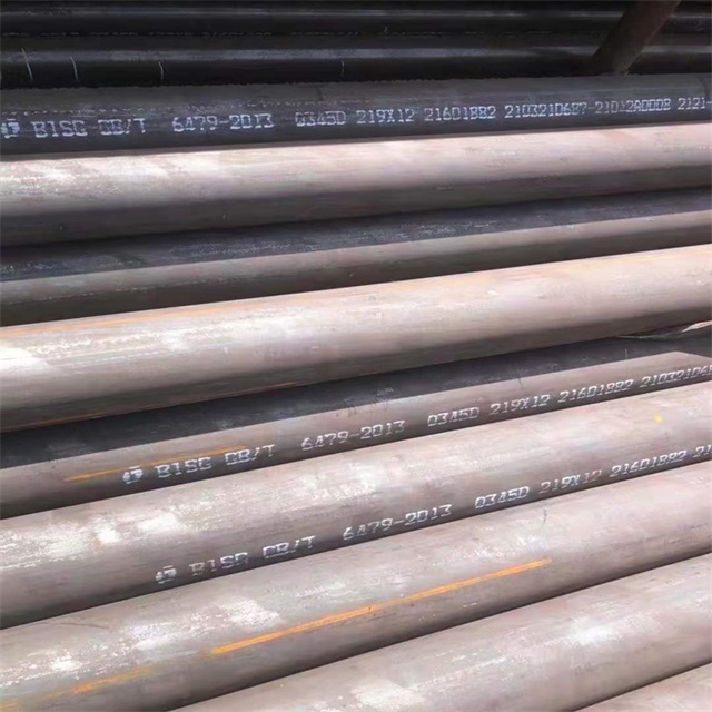 湘西6479无缝钢管